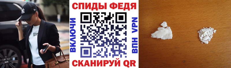 АМФ VHQ  Купить закладки  Анжеро-Судженск 