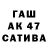 МДМА кристаллы Aruka flesh