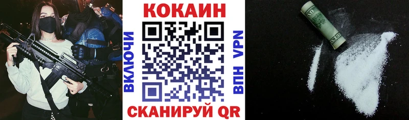 COCAIN 99% Анжеро-Судженск