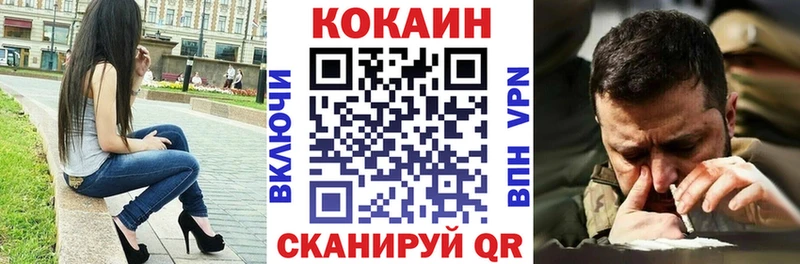 COCAIN 99%  Купить закладки  Анжеро-Судженск 