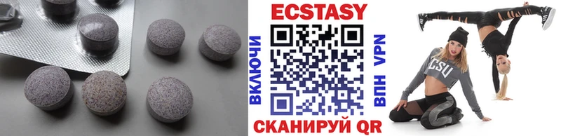 ЭКСТАЗИ 99%  Купить где  Анжеро-Судженск 