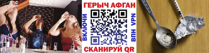 Купить  Анжеро-Судженск  Героин VHQ 