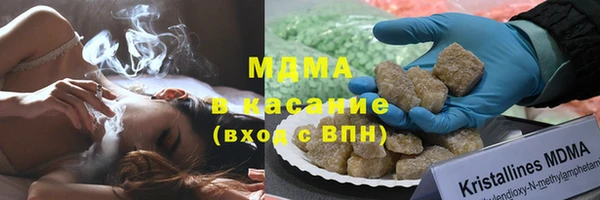 мет Богородицк