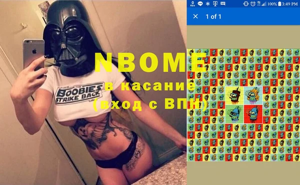 мет Богородицк