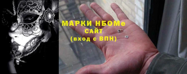 PSILOCYBIN Богородск