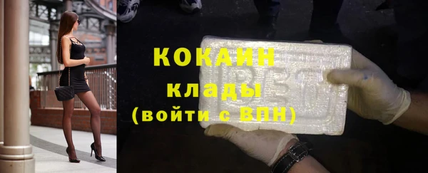 кокаин Богданович