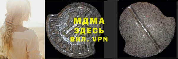 кокаин Богданович