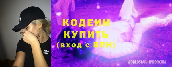 кокаин Богданович