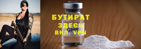стафф Няндома