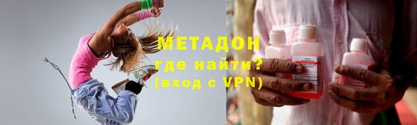 мет Богородицк