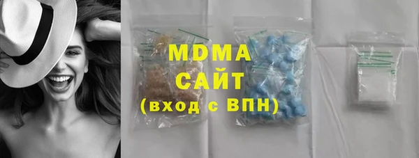 мет Богородицк