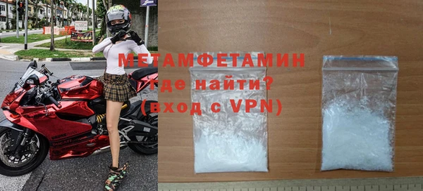 мет Богородицк