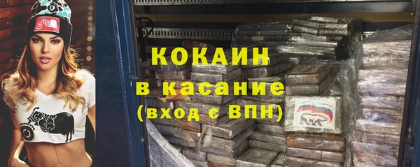мет Богородицк