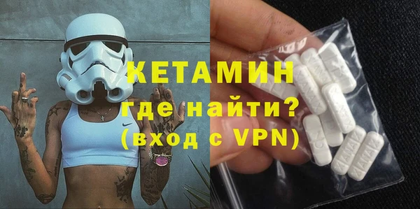 мет Богородицк