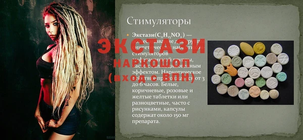 кокаин Богданович