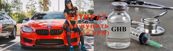 PSILOCYBIN Богородск