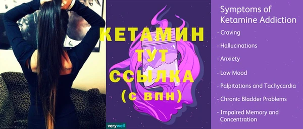 мет Богородицк