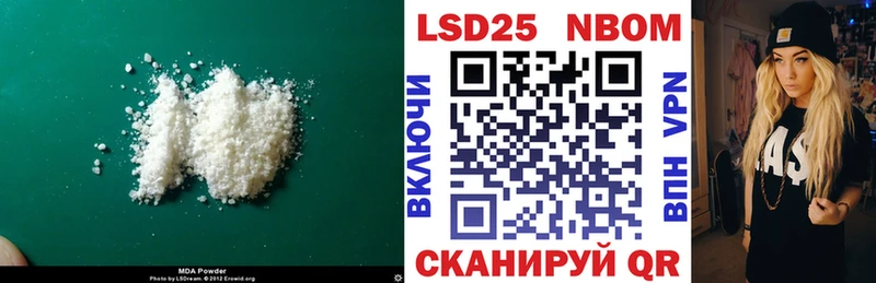 Купить закладки  Анжеро-Судженск  ЛСД экстази ecstasy 