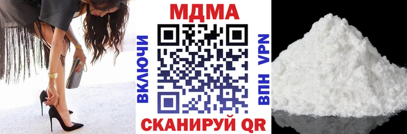 МДМА crystal Анжеро-Судженск