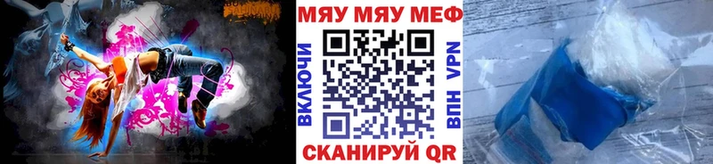 Купить где  Анжеро-Судженск  Меф 4 MMC 