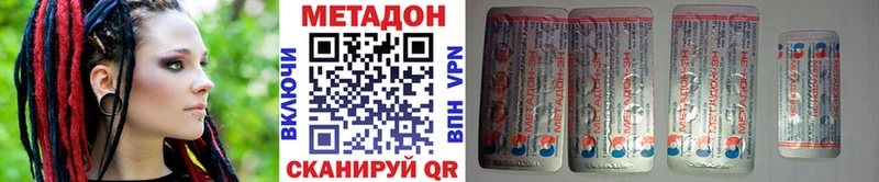 Купить  Анжеро-Судженск  Метадон methadone 