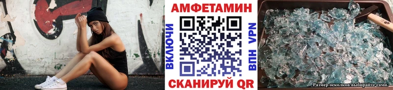 Метамфетамин винт Анжеро-Судженск