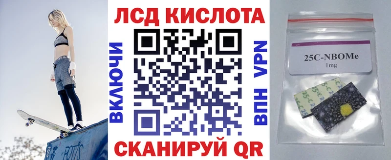 Купить где  Анжеро-Судженск  Марки 25I-NBOMe 1,5мг 