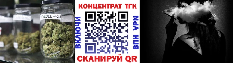 ТГК Wax  Купить где  Анжеро-Судженск 