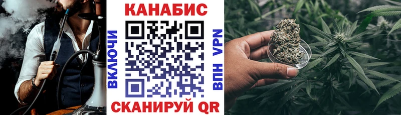 Шишки марихуана сатива Анжеро-Судженск